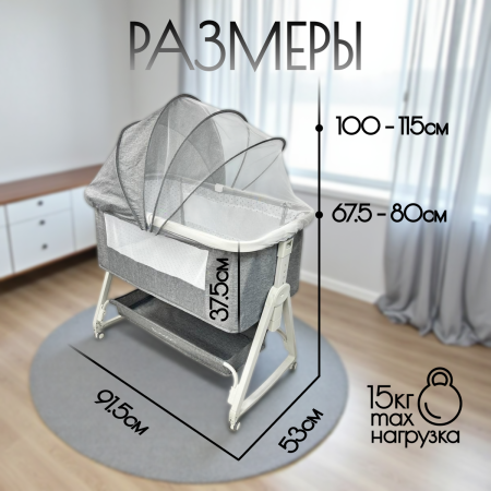 Купить Приставная детская кроватка Bubago Velina Lux BG 182-11 Серый для детей - фото товара